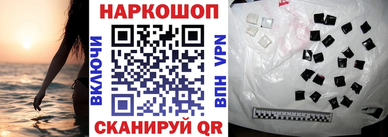 Codein Темников