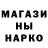 Alpha-PVP Соль Mine Gedikli