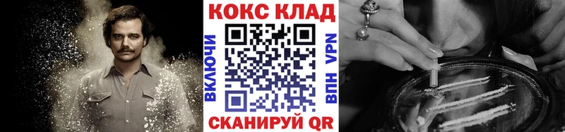 Cocaine 97%  mega онион  Темников 