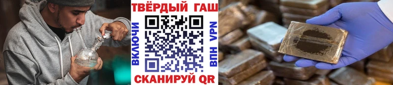 ГАШИШ VHQ  hydra вход  Темников 