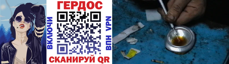 Героин Афган наркошоп hydra ссылка Темников