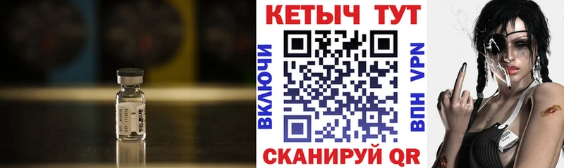 КЕТАМИН VHQ Темников
