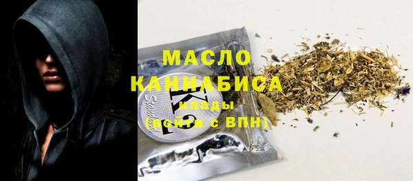 MDMA Аркадак