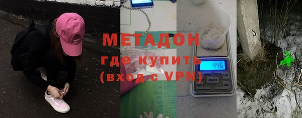 тгк Армянск