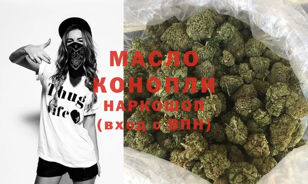 MDMA Аркадак