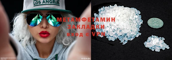 тгк Армянск