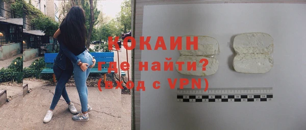 тгк Армянск