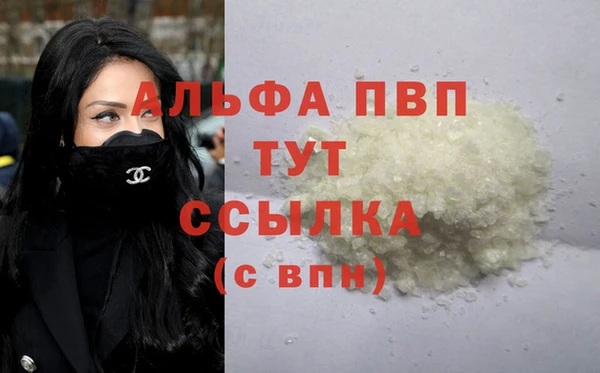 тгк Армянск