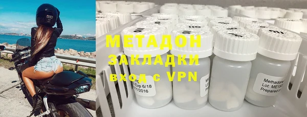 MDMA Аркадак