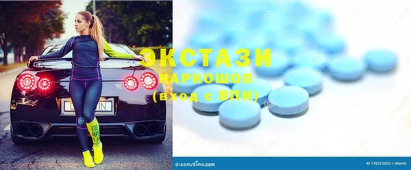 тгк Армянск