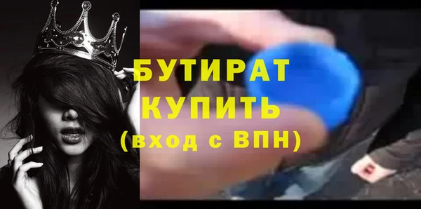 MDMA Аркадак