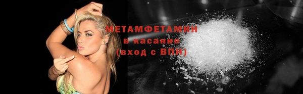 тгк Армянск