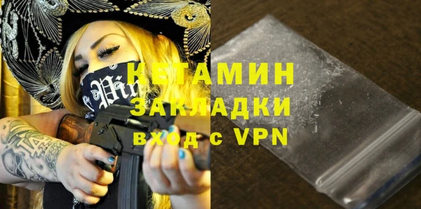 тгк Армянск