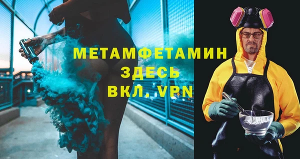 тгк Армянск