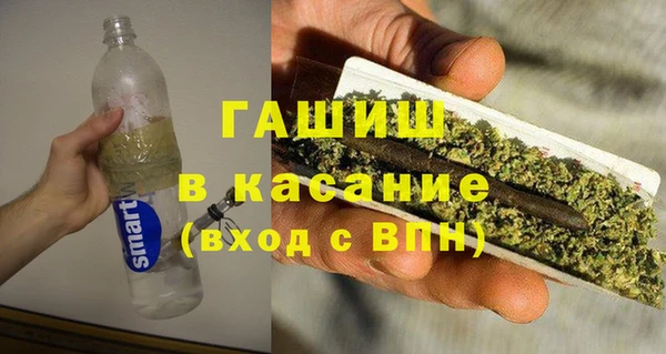 тгк Армянск
