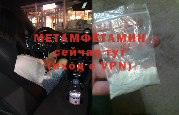 тгк Армянск