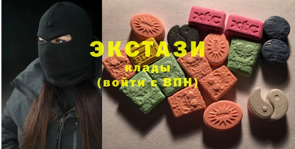 тгк Армянск