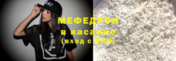 MDMA Аркадак