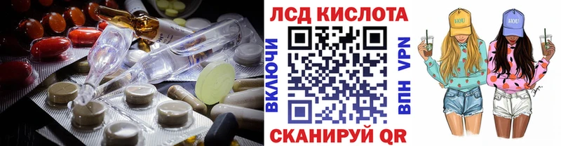 LSD-25 экстази кислота  наркотики  Темников 