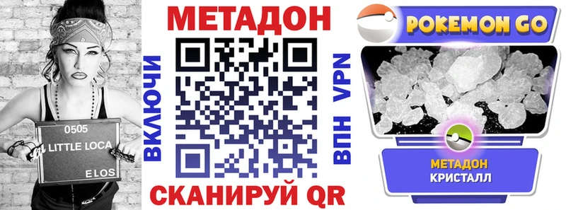 как найти закладки  Темников  kraken маркетплейс  маркетплейс какой сайт  МЕТАДОН белоснежный 