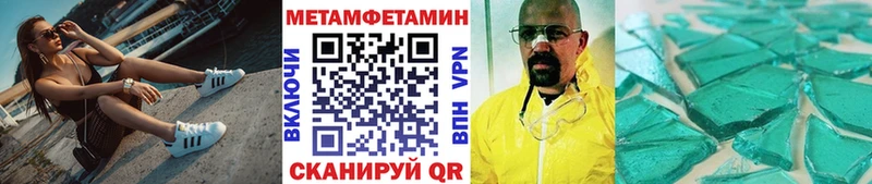 Метамфетамин мет Темников