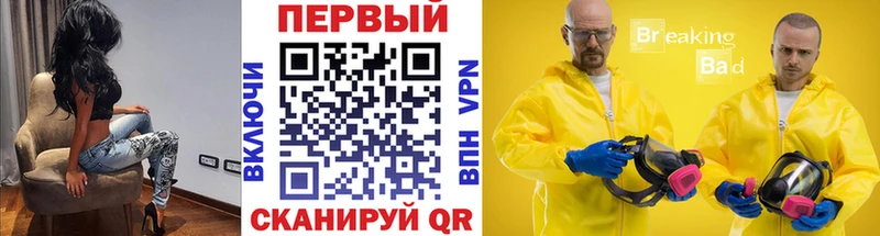купить   Темников  Первитин пудра 