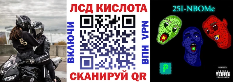 что такое   Темников  Марки NBOMe 1500мкг 